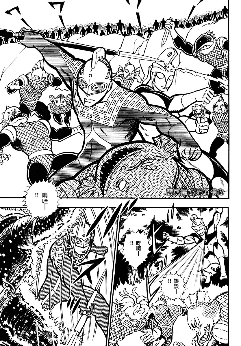 奥特兄弟物语韩漫全集-第01话下试看无删减无遮挡章节图片 