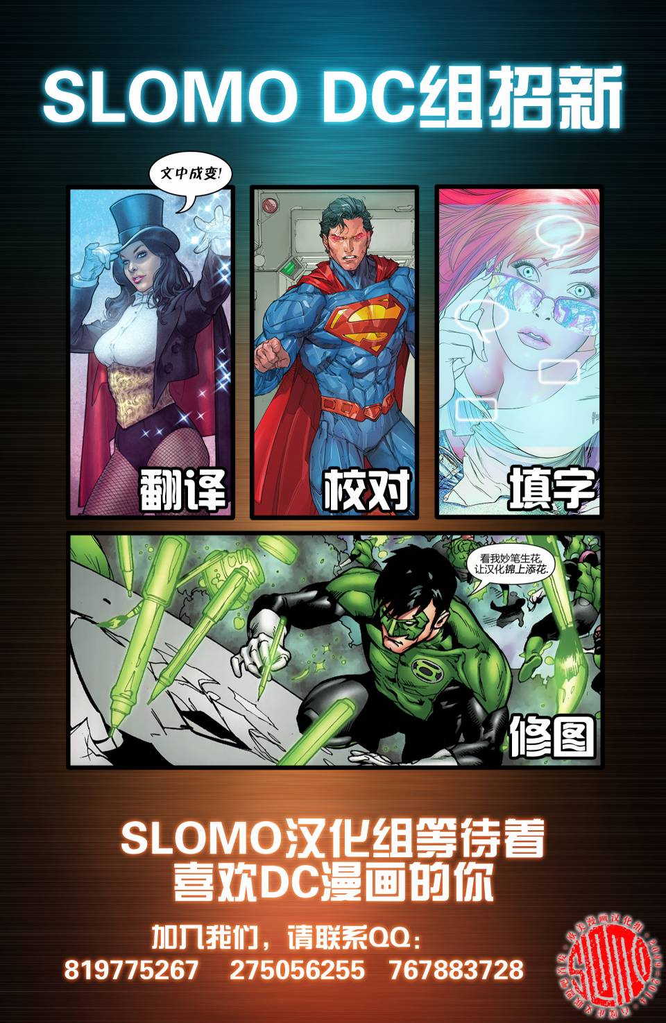 上都夫人韩漫全集-第16卷无删减无遮挡章节图片 