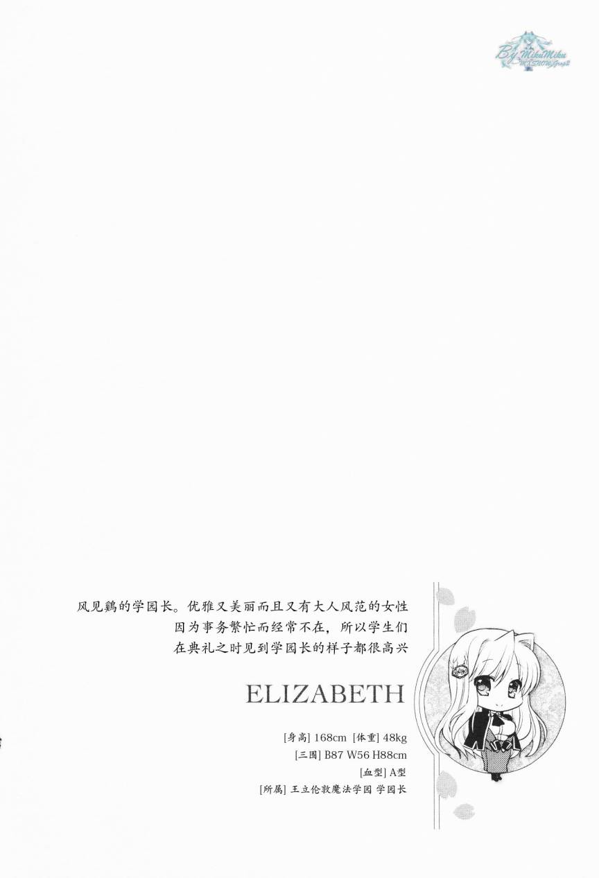 初音岛III 风见鸡篇韩漫全集-第05话无删减无遮挡章节图片 