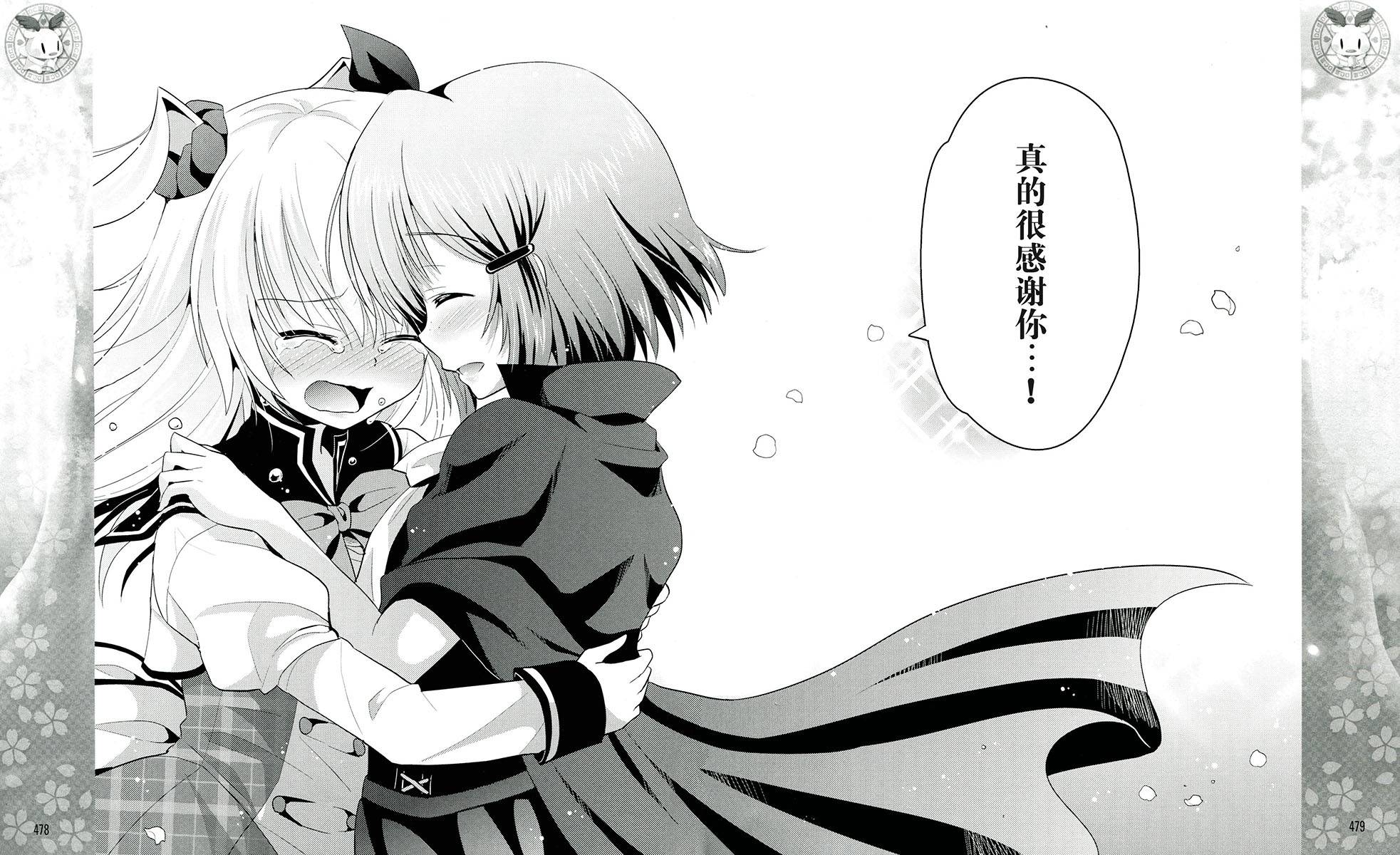 初音岛III 风见鸡篇韩漫全集-第18话无删减无遮挡章节图片 