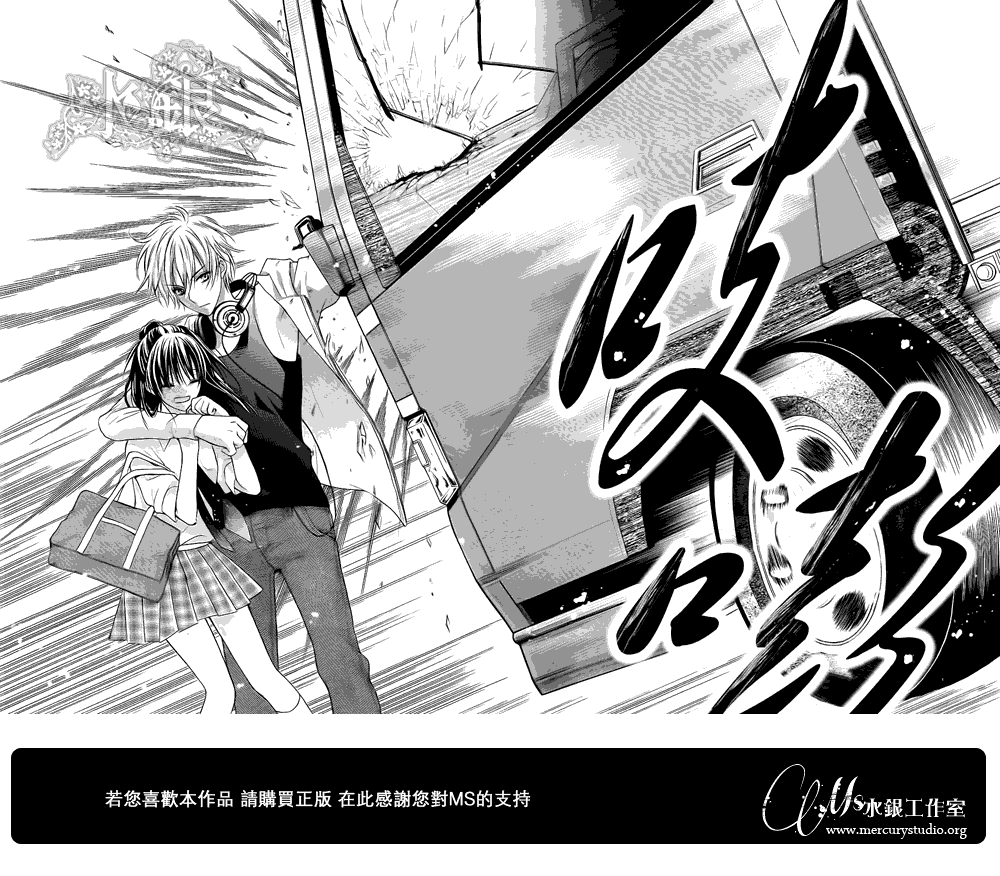 绝对恋爱PROGRAM韩漫全集-第01话无删减无遮挡章节图片 