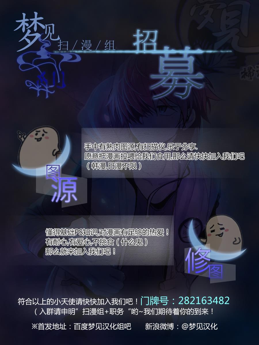 绝对恋爱PROGRAM韩漫全集-第03话无删减无遮挡章节图片 