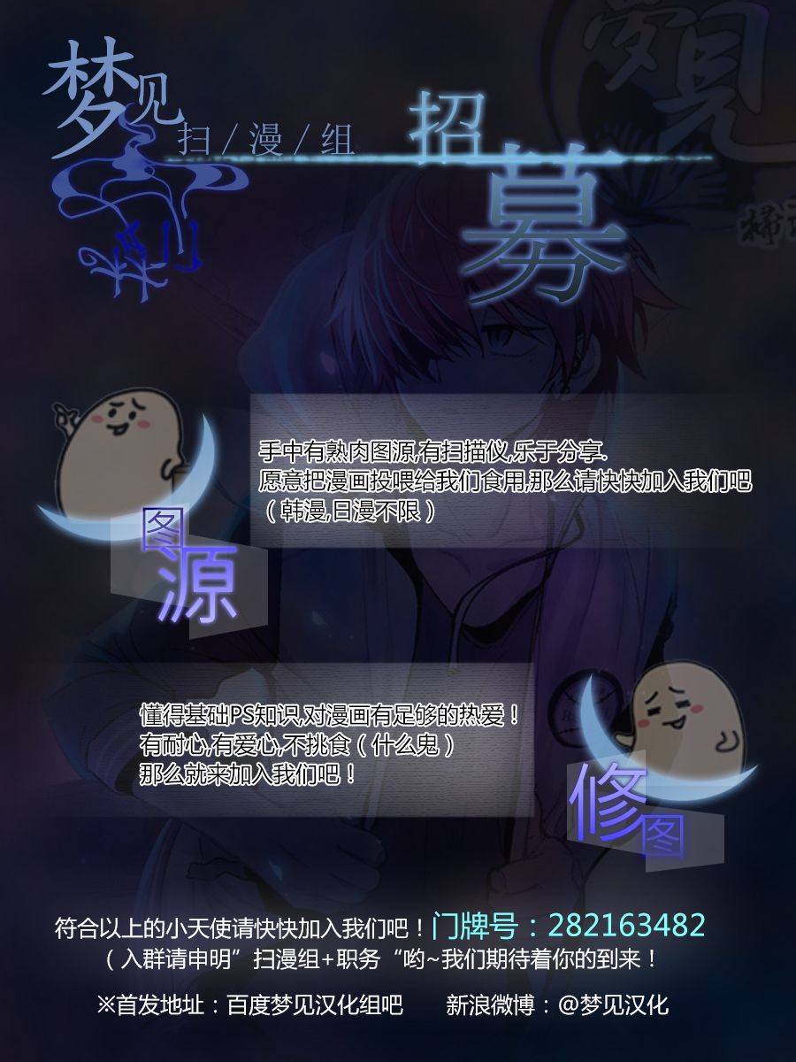 绝对恋爱PROGRAM韩漫全集-第04话无删减无遮挡章节图片 