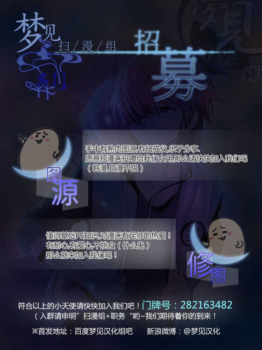 绝对恋爱PROGRAM韩漫全集-第05话无删减无遮挡章节图片 