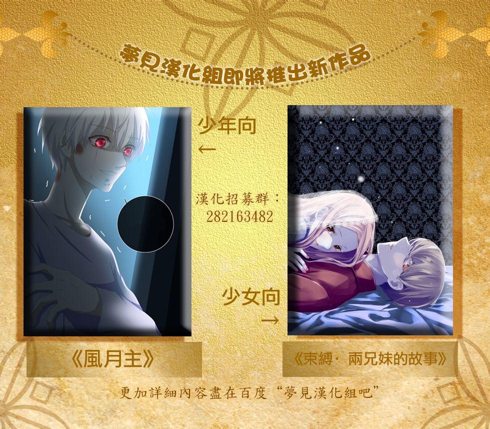 绝对恋爱PROGRAM韩漫全集-第06话无删减无遮挡章节图片 