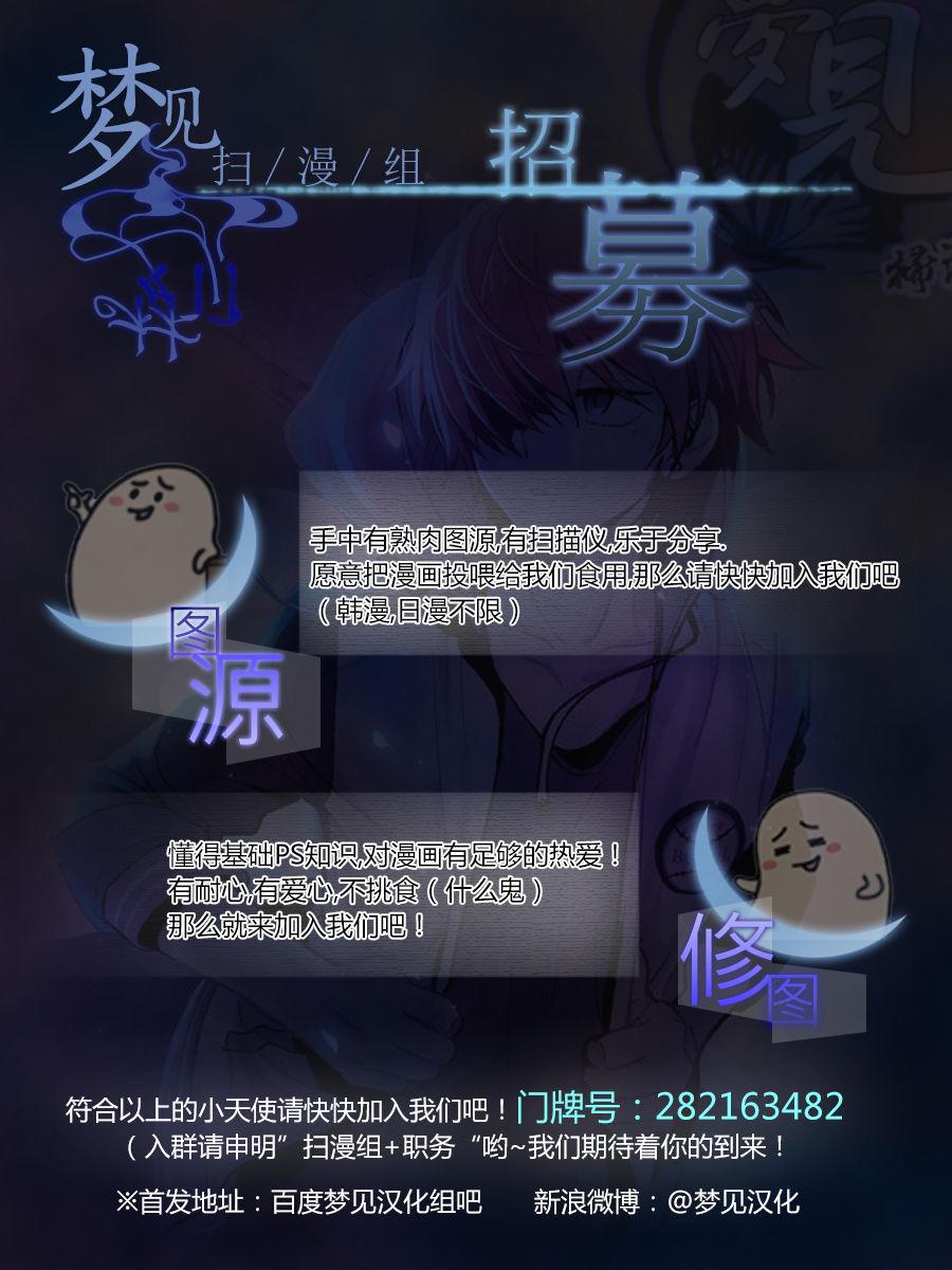 绝对恋爱PROGRAM韩漫全集-第06话无删减无遮挡章节图片 