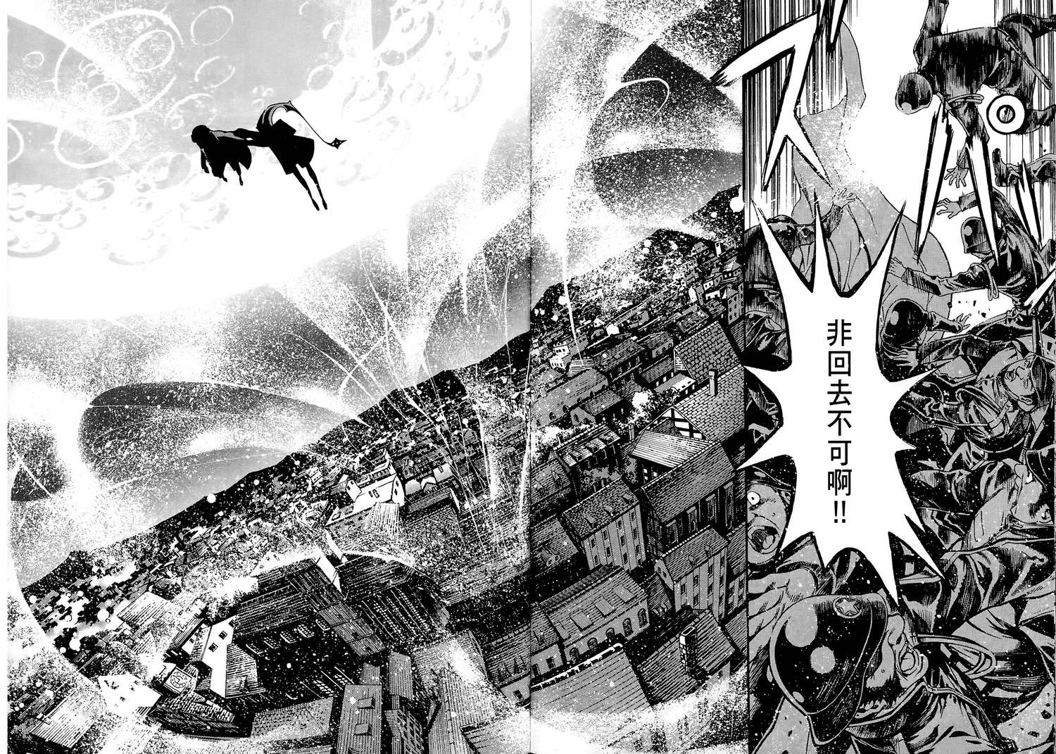 猎魔荒世录韩漫全集-第01卷无删减无遮挡章节图片 