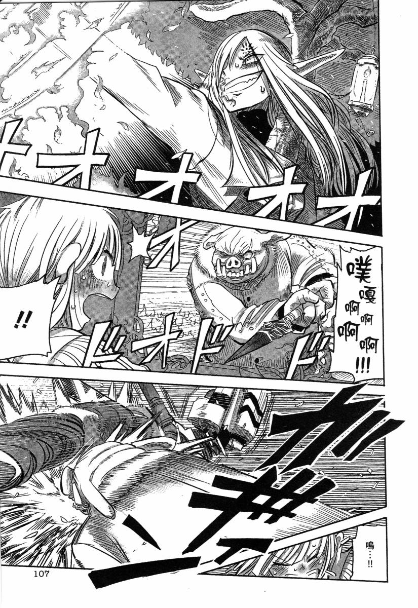 高畠エナガ短编集韩漫全集-短篇集1无删减无遮挡章节图片 