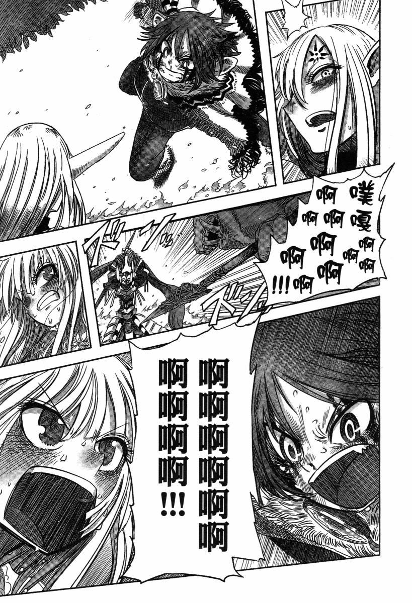 高畠エナガ短编集韩漫全集-短篇集1无删减无遮挡章节图片 