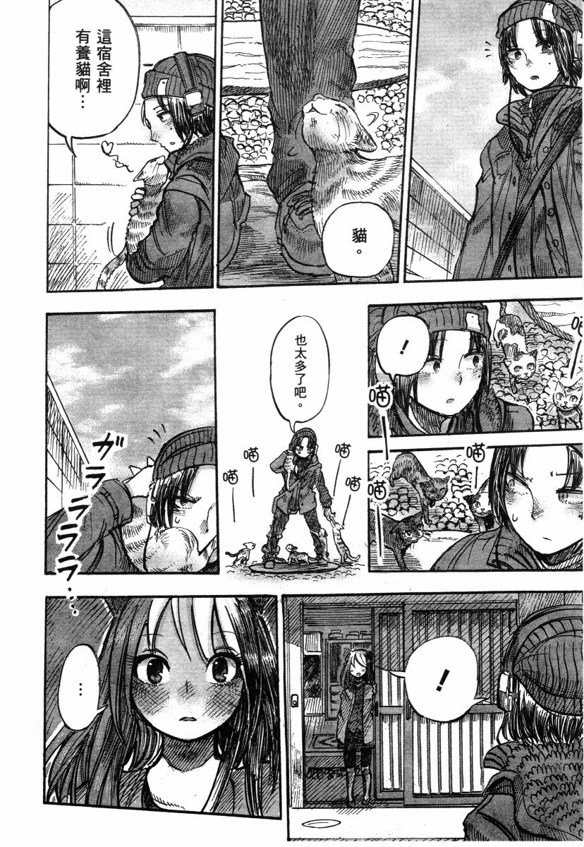 高畠エナガ短编集韩漫全集-短篇集1无删减无遮挡章节图片 