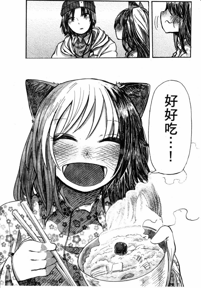 高畠エナガ短编集韩漫全集-短篇集1无删减无遮挡章节图片 