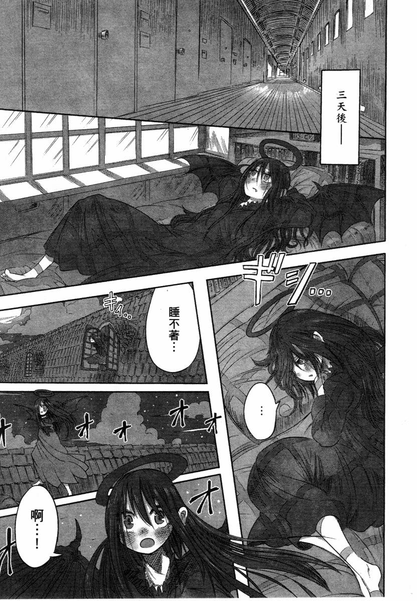 高畠エナガ短编集韩漫全集-短篇集1无删减无遮挡章节图片 