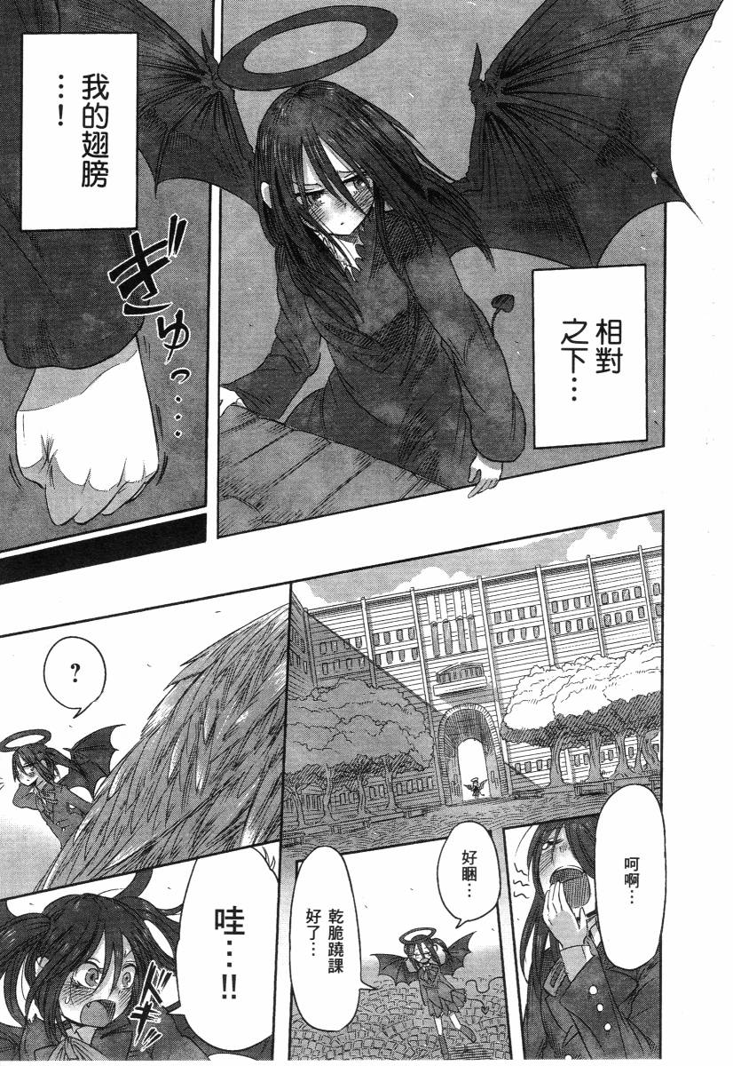 高畠エナガ短编集韩漫全集-短篇集1无删减无遮挡章节图片 