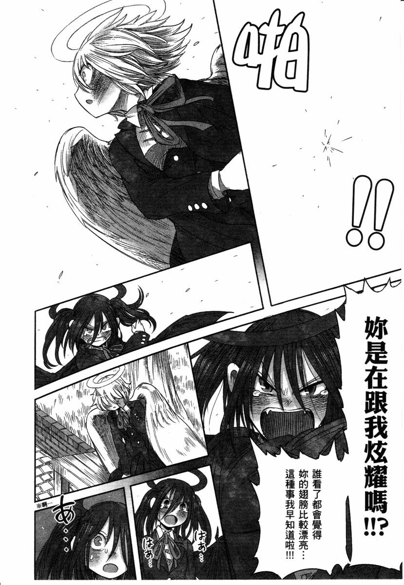 高畠エナガ短编集韩漫全集-短篇集1无删减无遮挡章节图片 