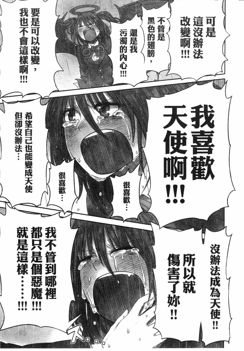 高畠エナガ短编集韩漫全集-短篇集1无删减无遮挡章节图片 