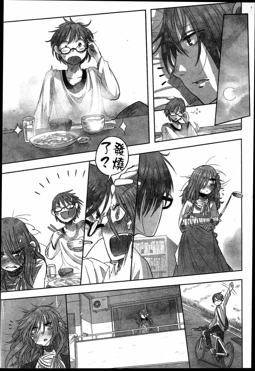 高畠エナガ短编集韩漫全集-短篇集1无删减无遮挡章节图片 