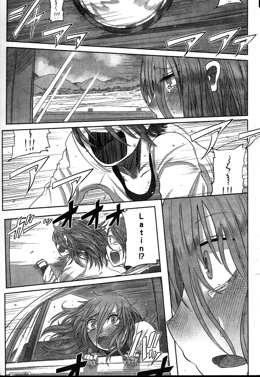 高畠エナガ短编集韩漫全集-短篇集1无删减无遮挡章节图片 