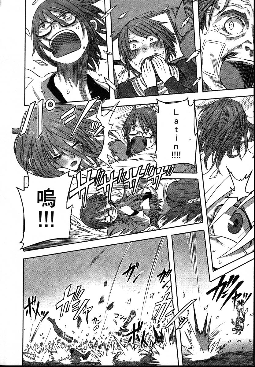 高畠エナガ短编集韩漫全集-短篇集1无删减无遮挡章节图片 