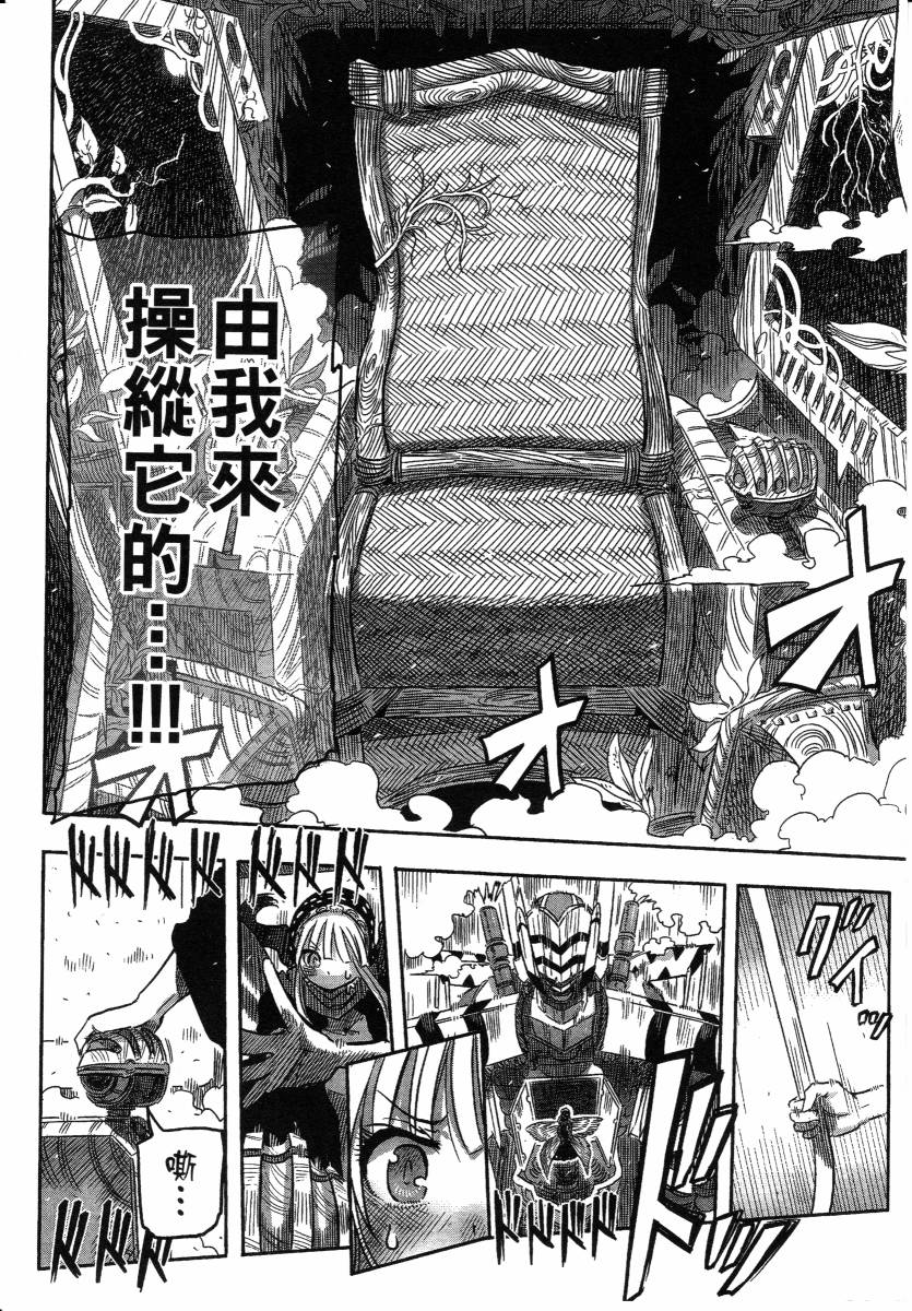 高畠エナガ短编集韩漫全集-短篇集1无删减无遮挡章节图片 