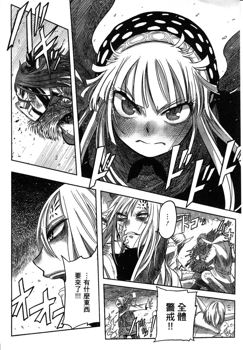 高畠エナガ短编集韩漫全集-短篇集1无删减无遮挡章节图片 