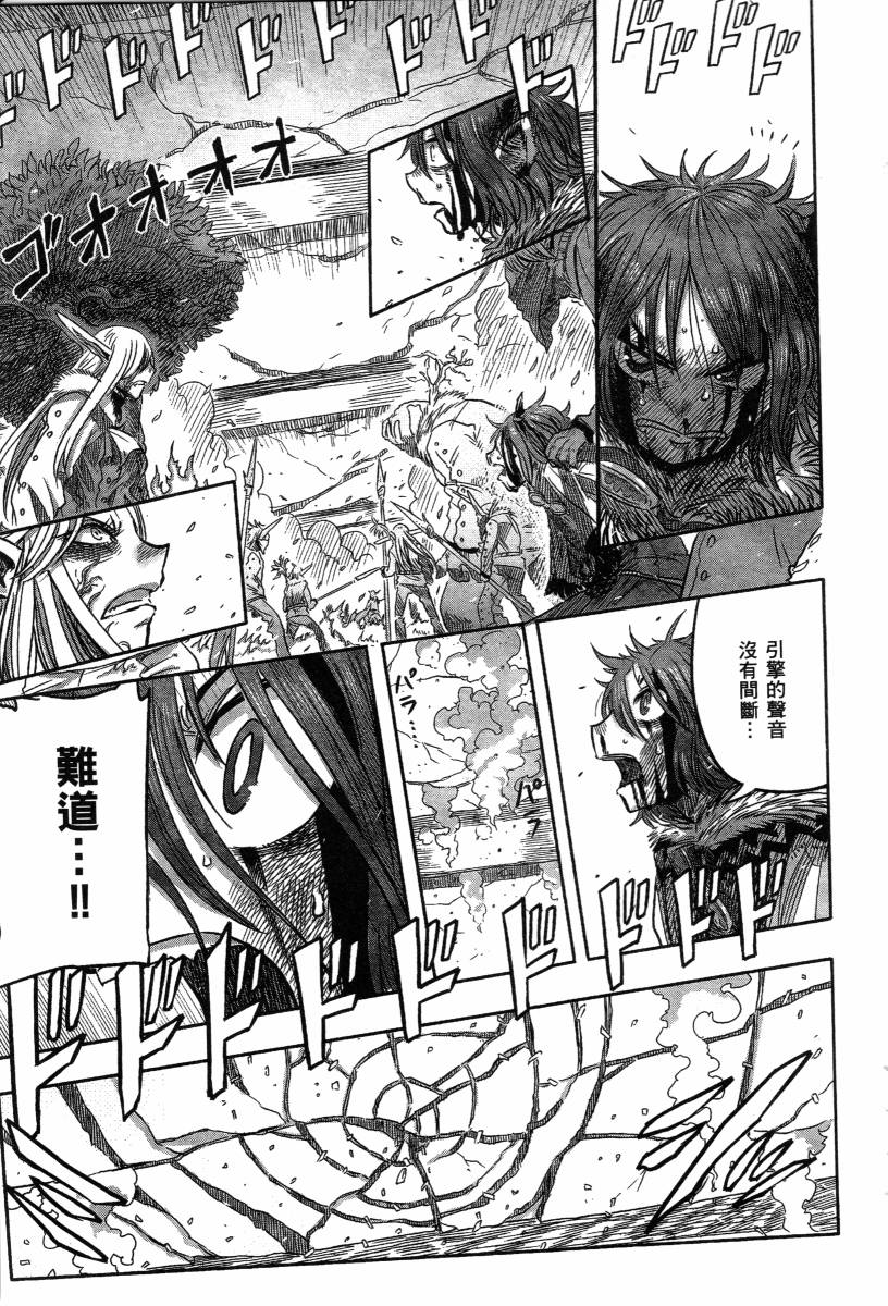 高畠エナガ短编集韩漫全集-短篇集1无删减无遮挡章节图片 