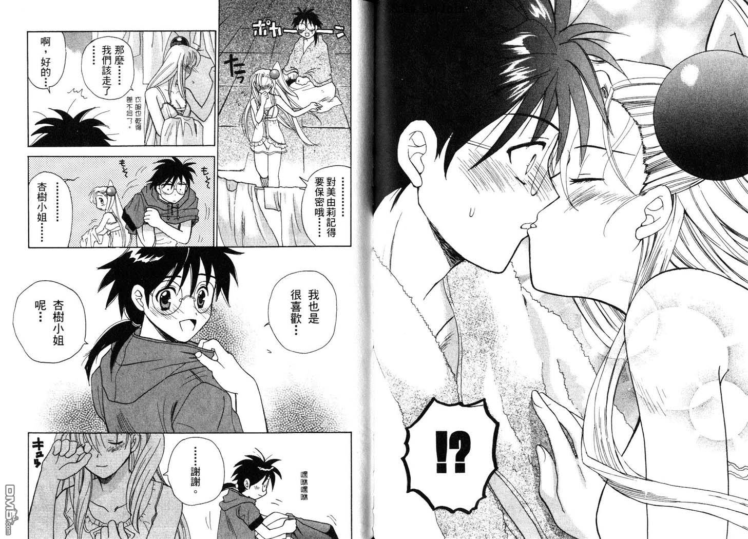 甜蜜果子屋韩漫全集-第3卷无删减无遮挡章节图片 