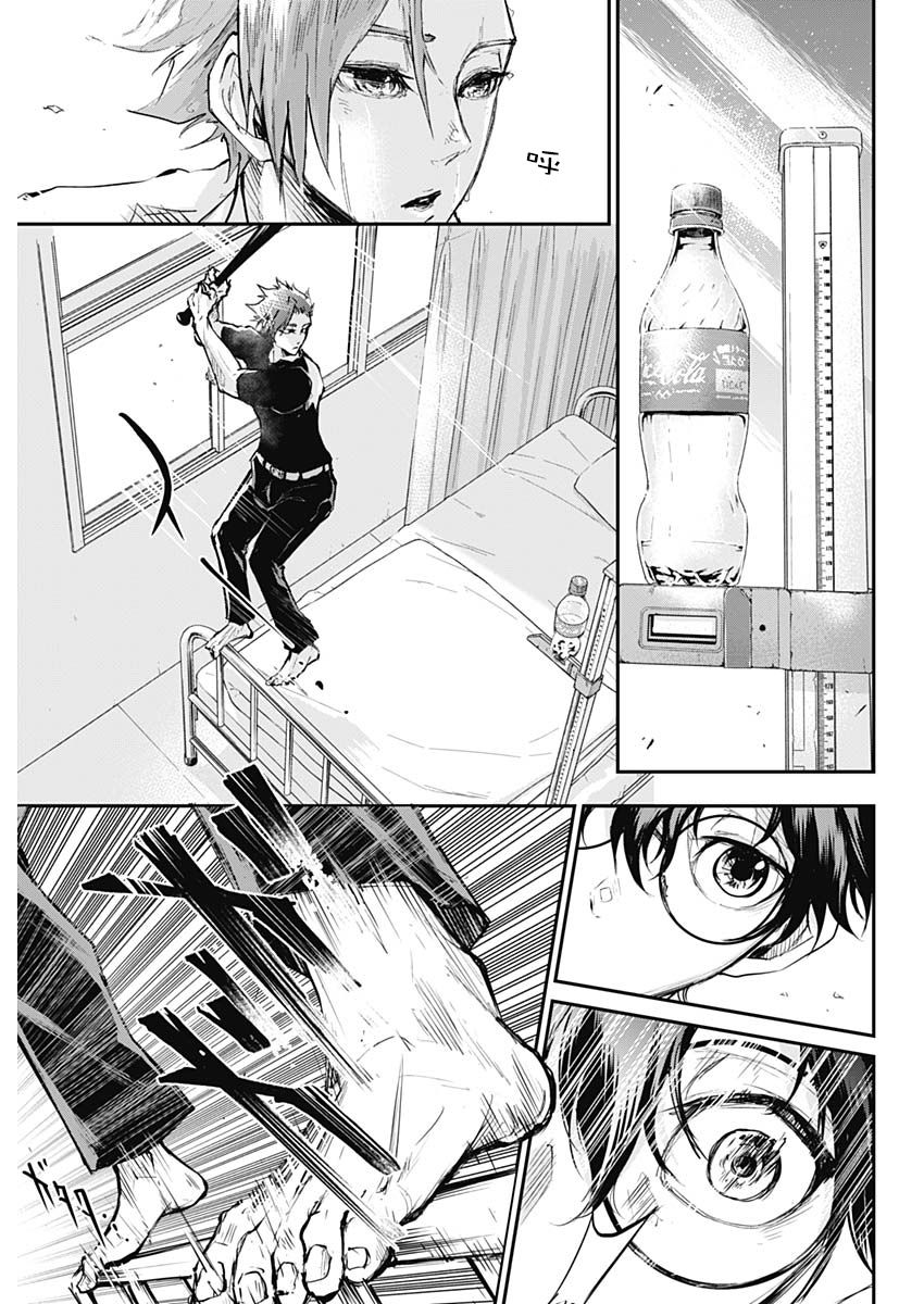 All Right！韩漫全集-第01话无删减无遮挡章节图片 