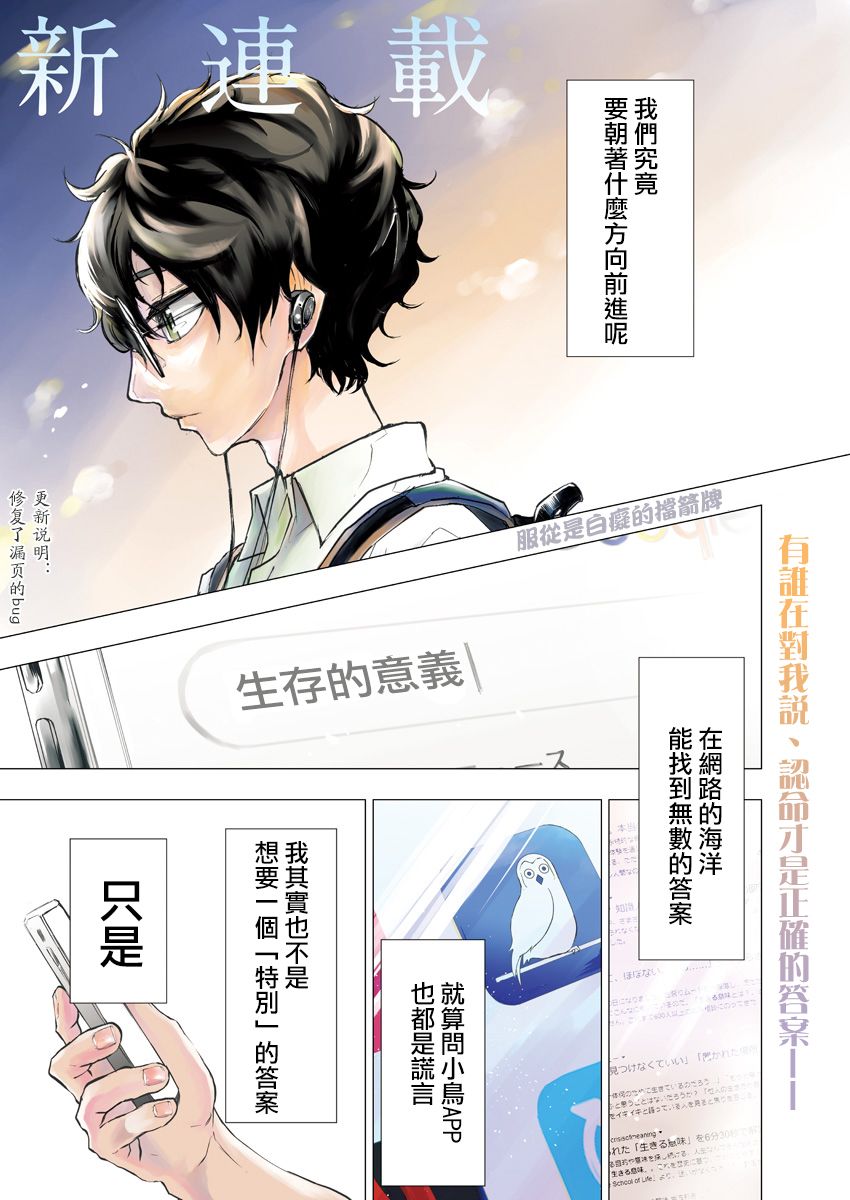 All Right！韩漫全集-第01话无删减无遮挡章节图片 