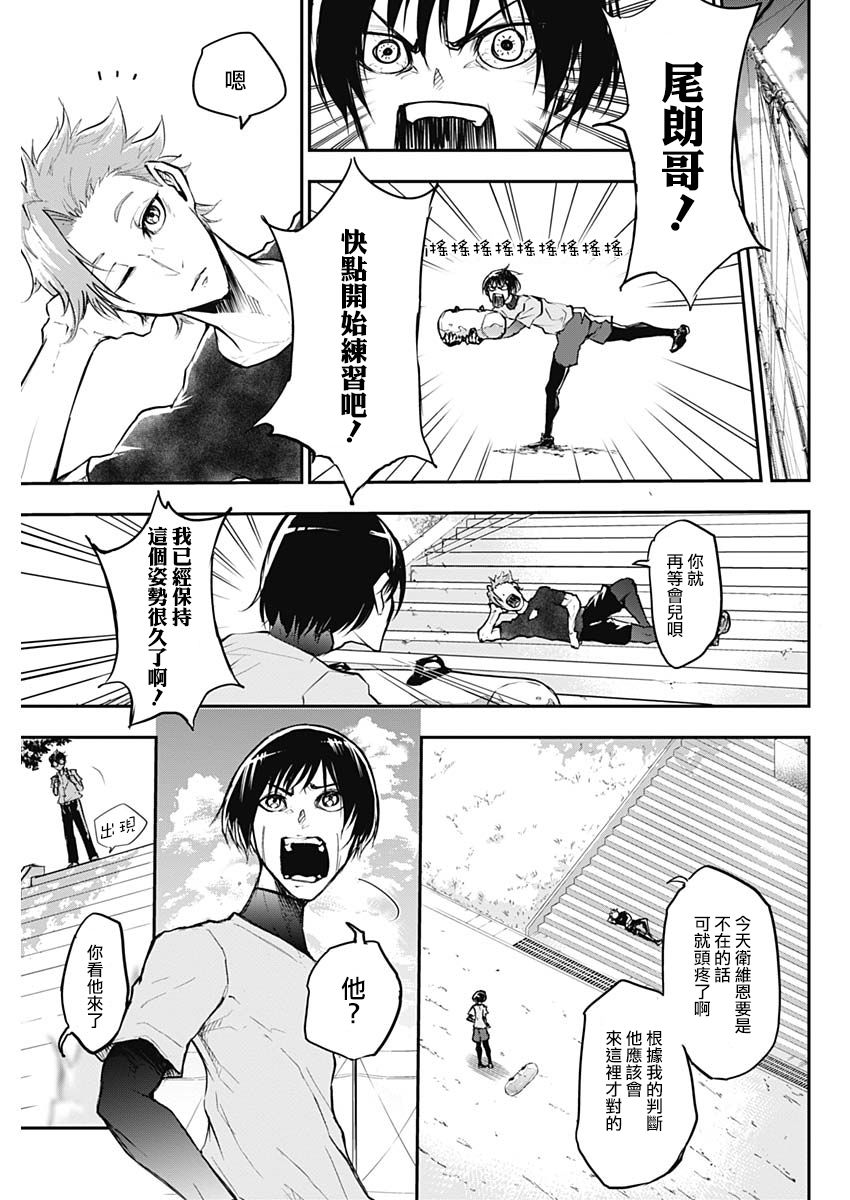 All Right！韩漫全集-第01话无删减无遮挡章节图片 