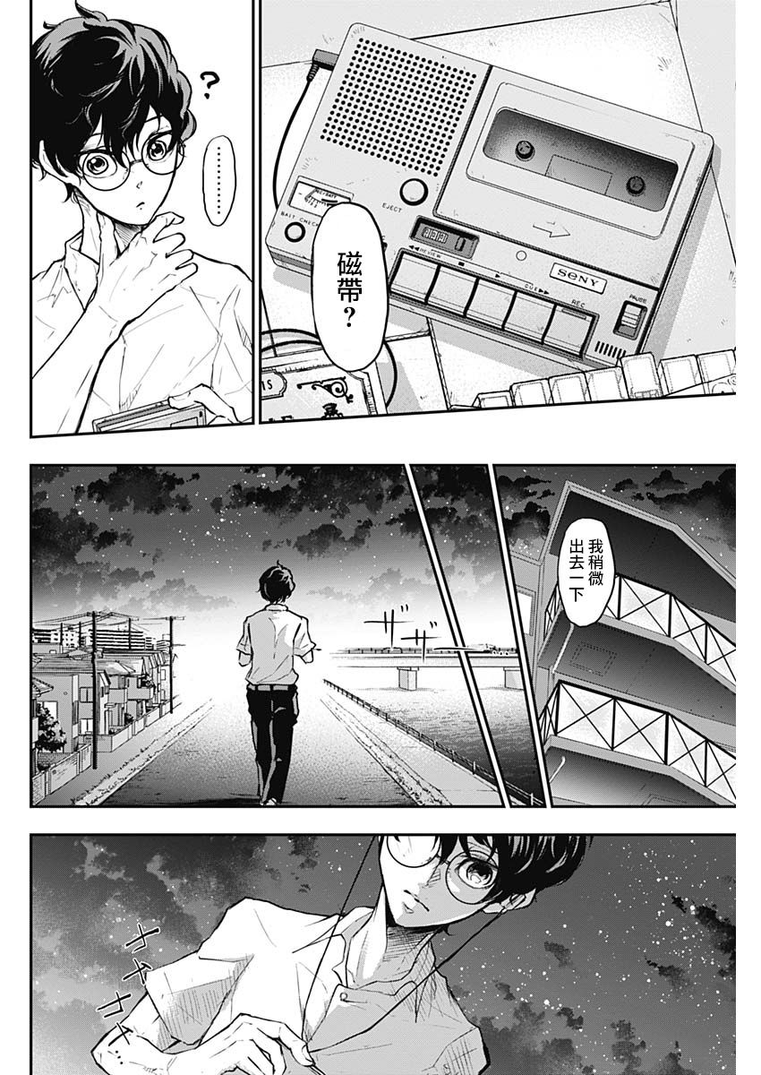 All Right！韩漫全集-第01话无删减无遮挡章节图片 