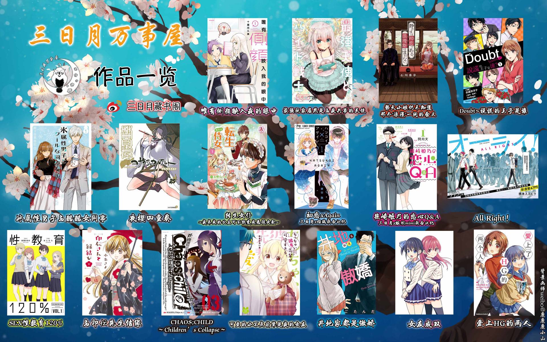 All Right！韩漫全集-第03话无删减无遮挡章节图片 