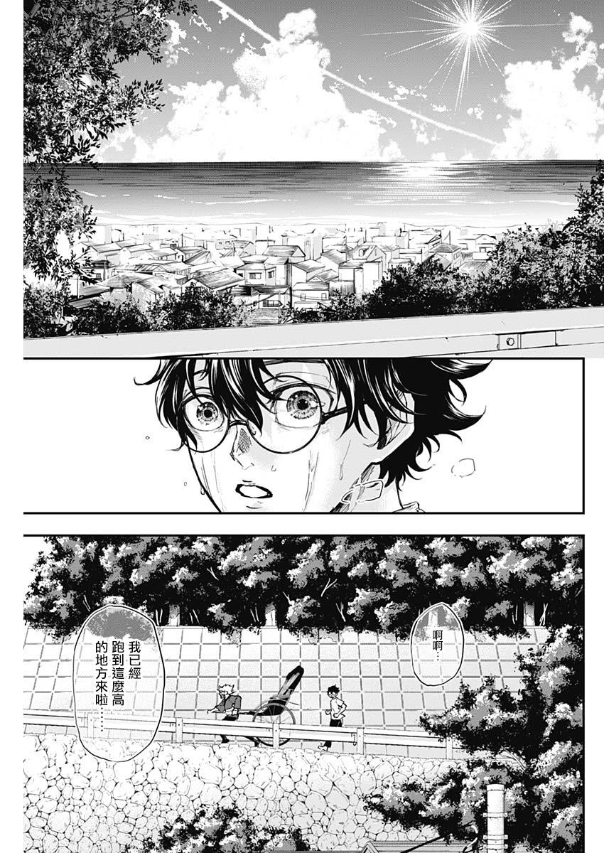 All Right！韩漫全集-第08话无删减无遮挡章节图片 
