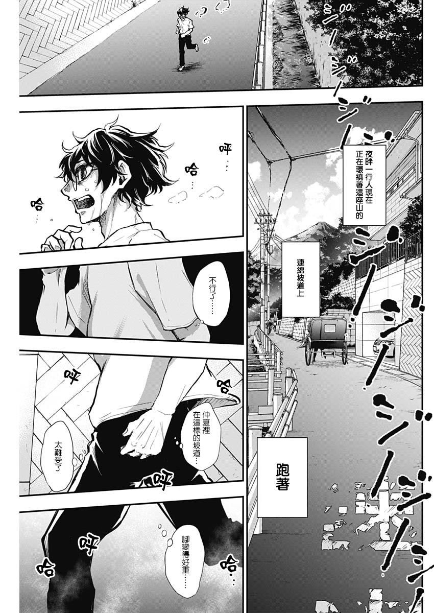 All Right！韩漫全集-第08话无删减无遮挡章节图片 