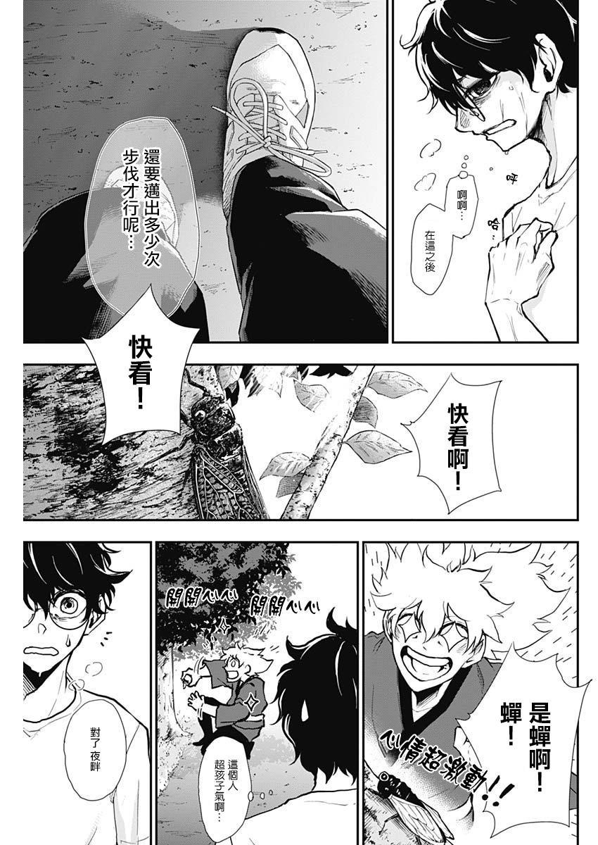 All Right！韩漫全集-第08话无删减无遮挡章节图片 