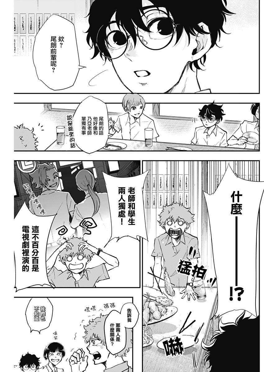 All Right！韩漫全集-第12话无删减无遮挡章节图片 