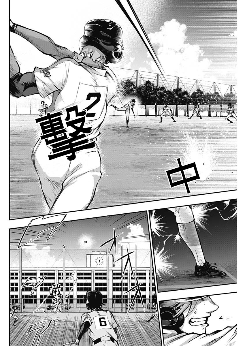 All Right！韩漫全集-第16话无删减无遮挡章节图片 
