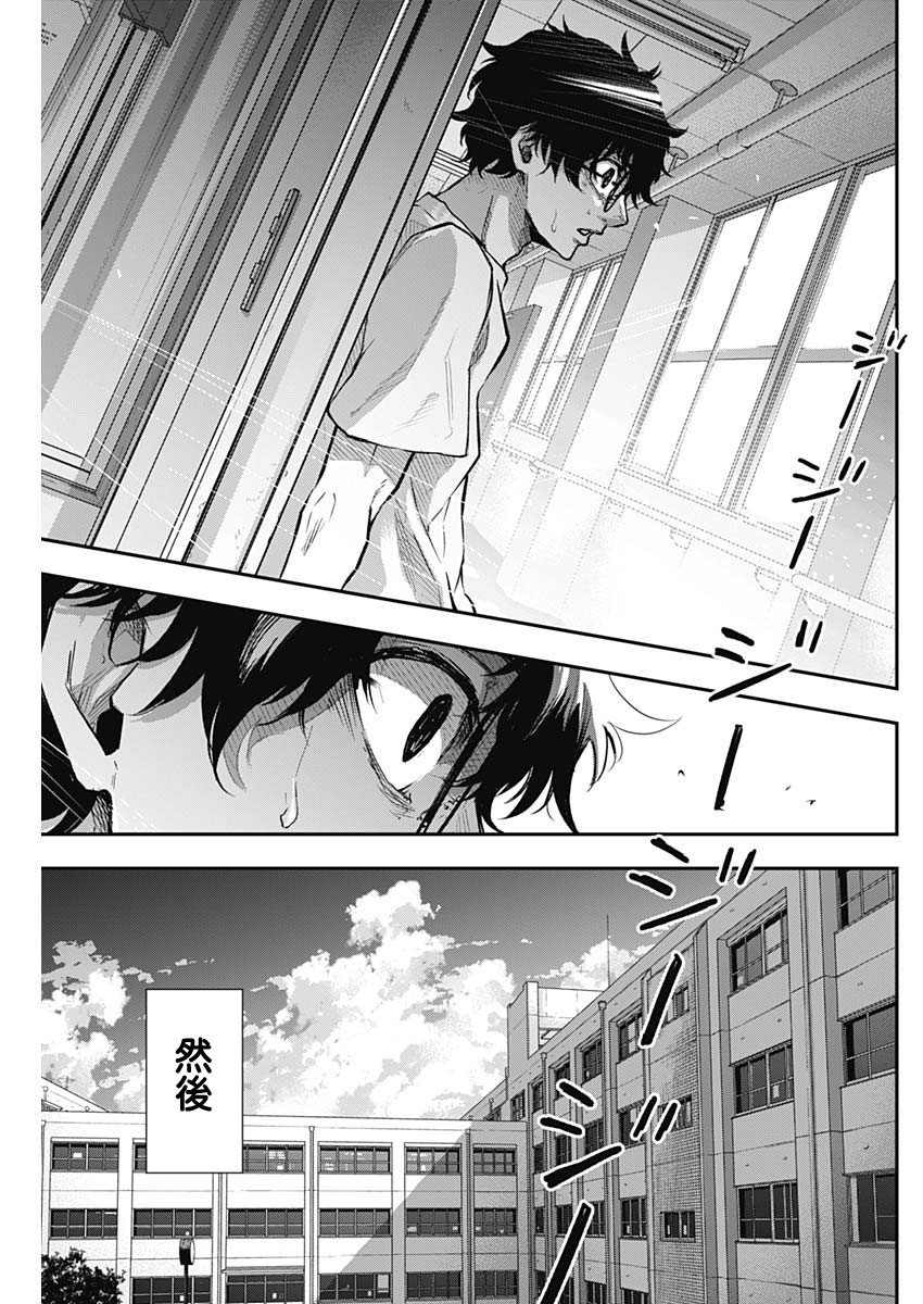 All Right！韩漫全集-第19话无删减无遮挡章节图片 