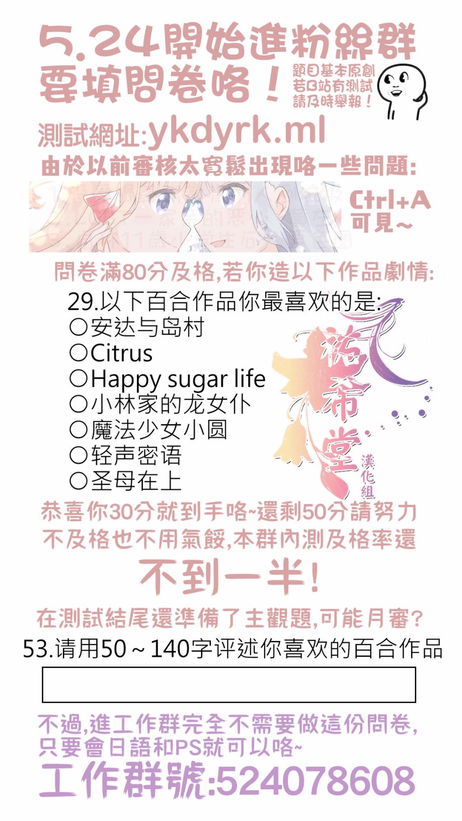 明明是妖怪韩漫全集-第05话无删减无遮挡章节图片 