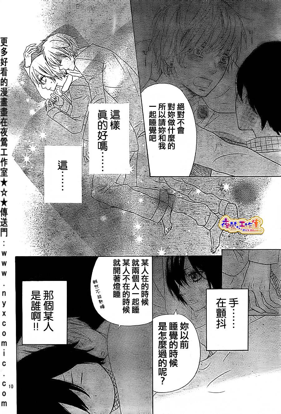 under heaven韩漫全集-全一话无删减无遮挡章节图片 