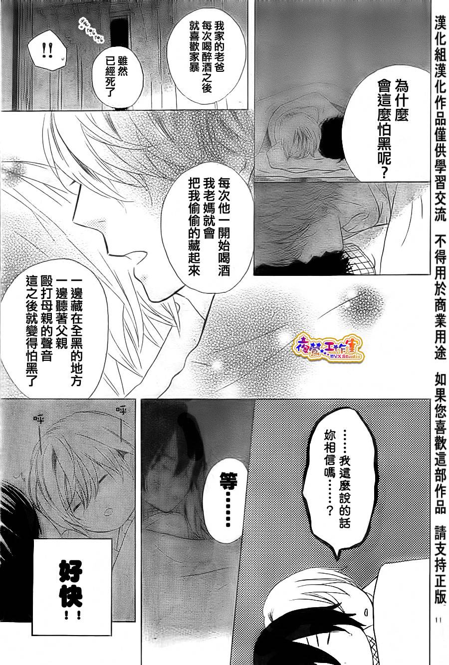 under heaven韩漫全集-全一话无删减无遮挡章节图片 