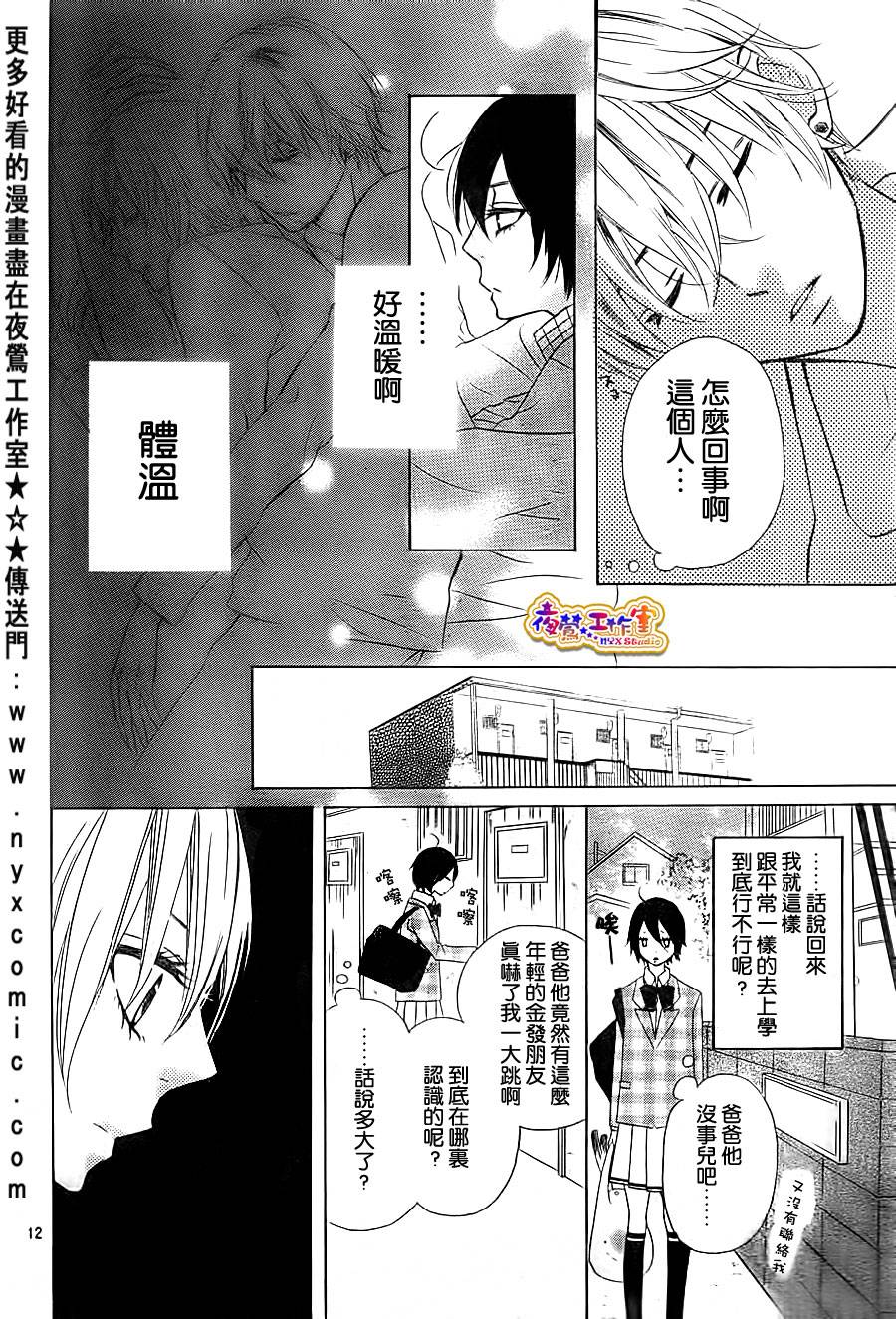 under heaven韩漫全集-全一话无删减无遮挡章节图片 