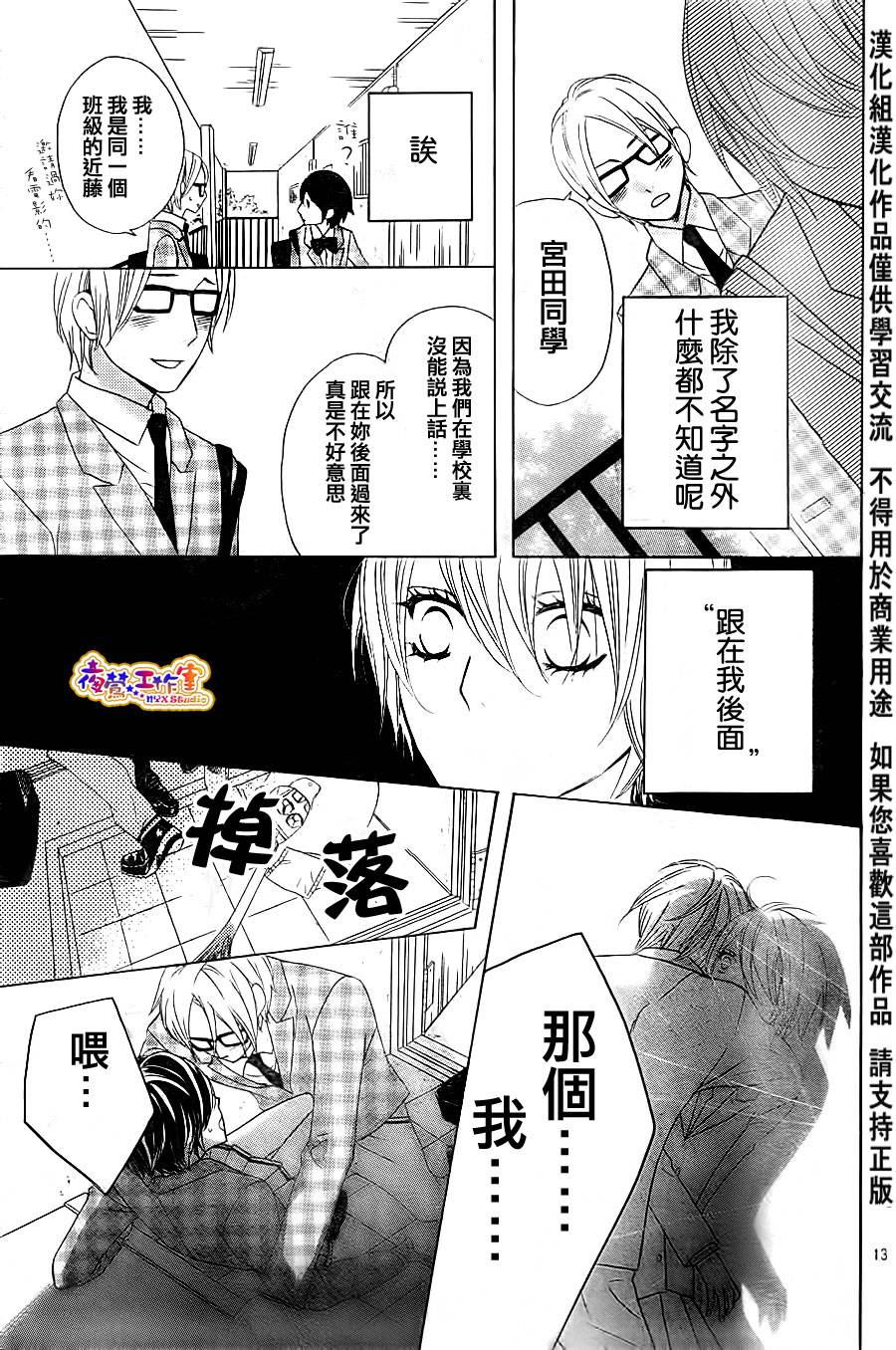 under heaven韩漫全集-全一话无删减无遮挡章节图片 