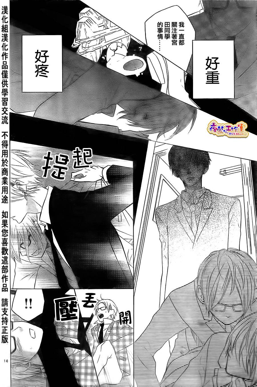 under heaven韩漫全集-全一话无删减无遮挡章节图片 