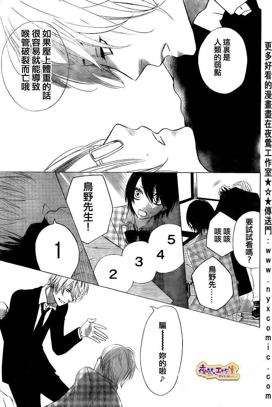 under heaven韩漫全集-全一话无删减无遮挡章节图片 