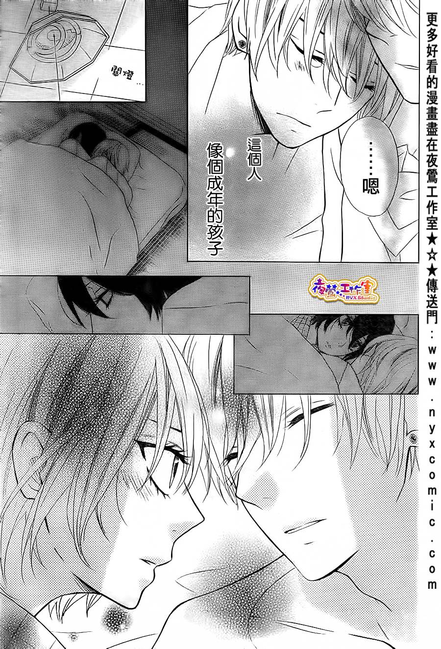 under heaven韩漫全集-全一话无删减无遮挡章节图片 