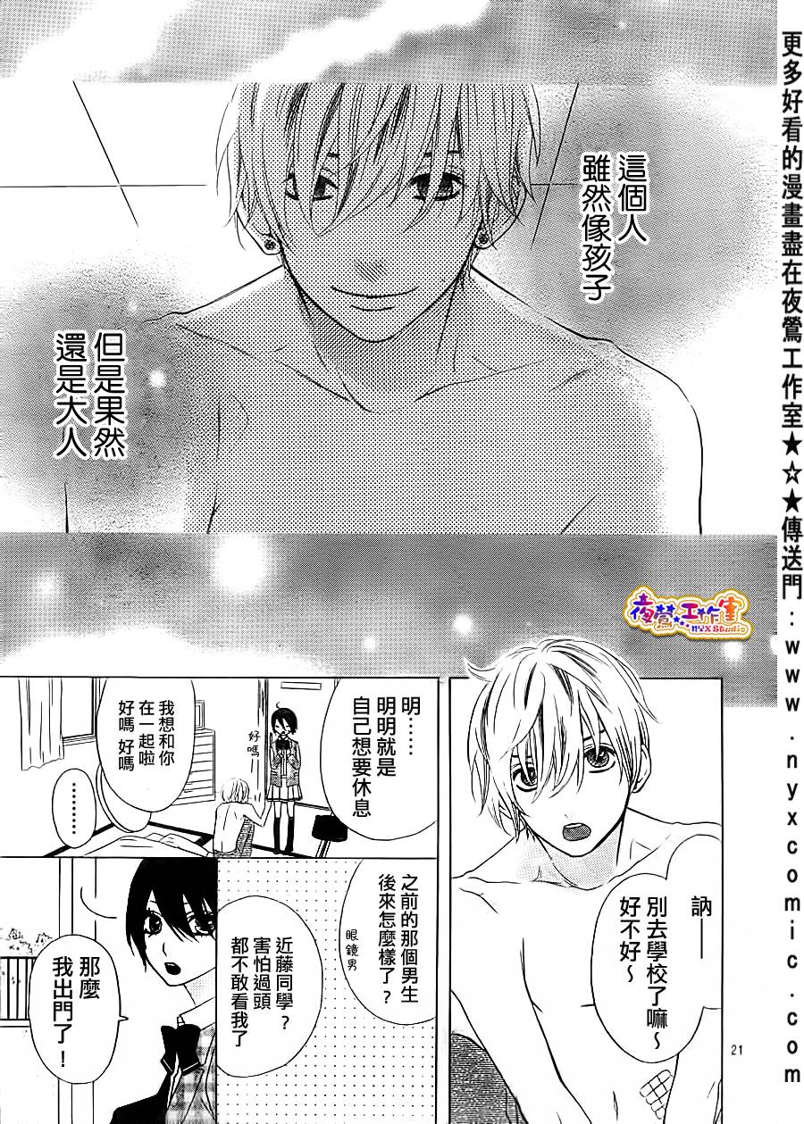 under heaven韩漫全集-全一话无删减无遮挡章节图片 
