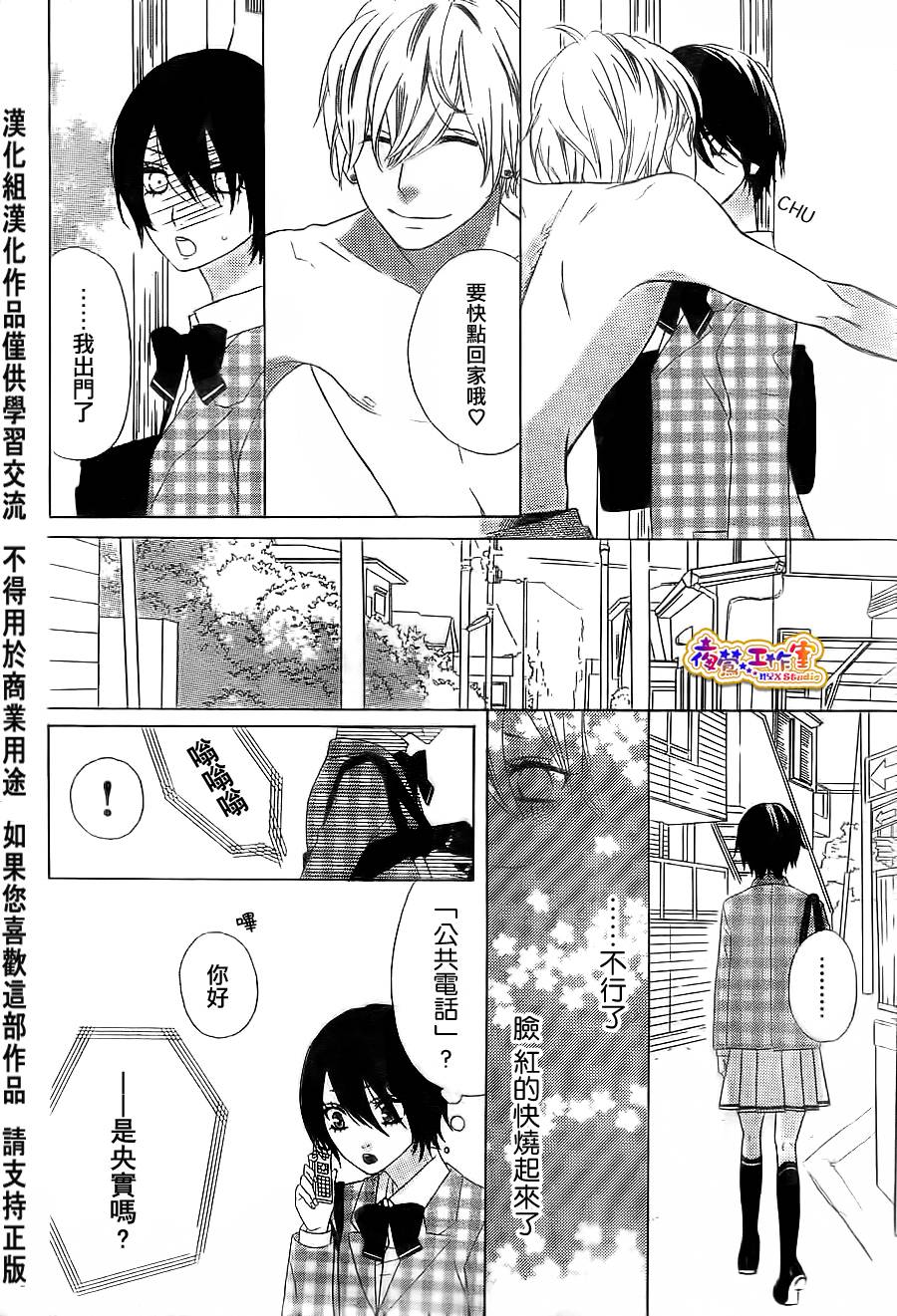 under heaven韩漫全集-全一话无删减无遮挡章节图片 