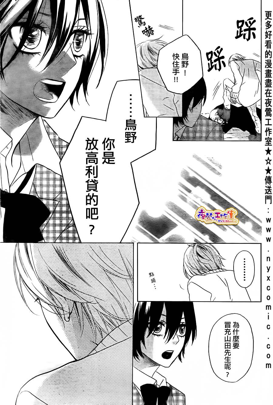 under heaven韩漫全集-全一话无删减无遮挡章节图片 