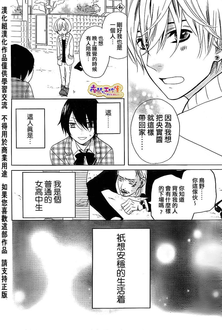 under heaven韩漫全集-全一话无删减无遮挡章节图片 