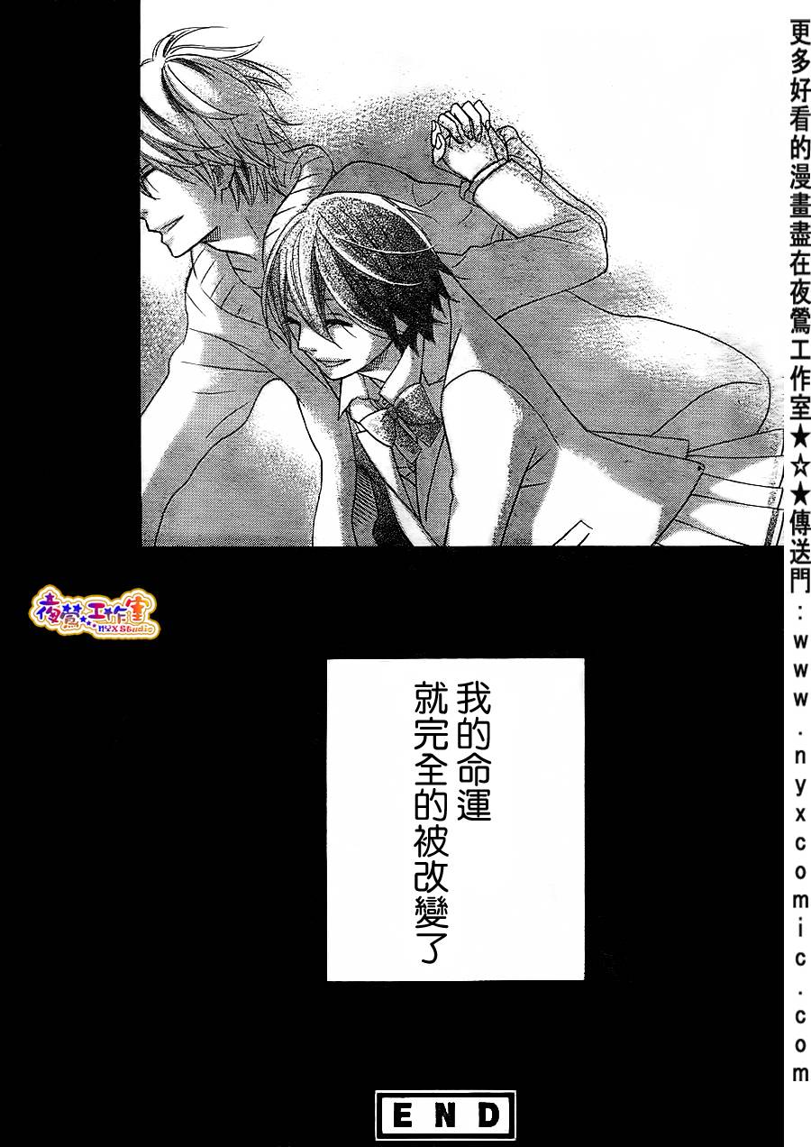 under heaven韩漫全集-全一话无删减无遮挡章节图片 